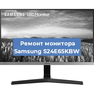 Замена конденсаторов на мониторе Samsung S24E65KBW в Москве